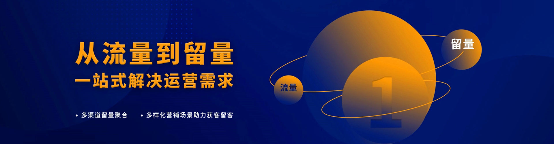 保山信息流优化