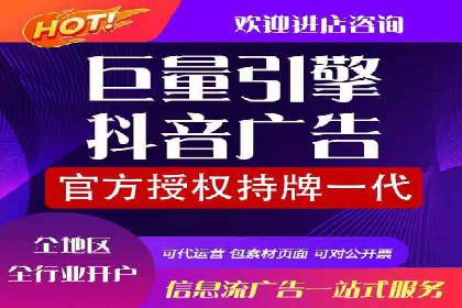 头条信息流平台盈利模式解析