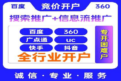 SEM代运营实战：优化广告创意与文案