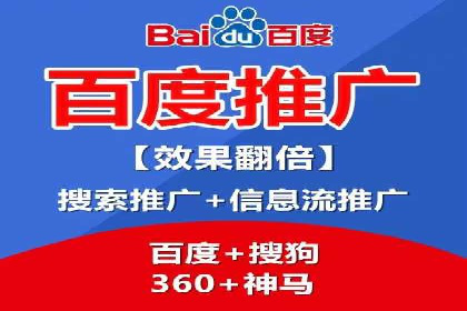 成功案例解析：SEM竞价托管助力企业品牌升级